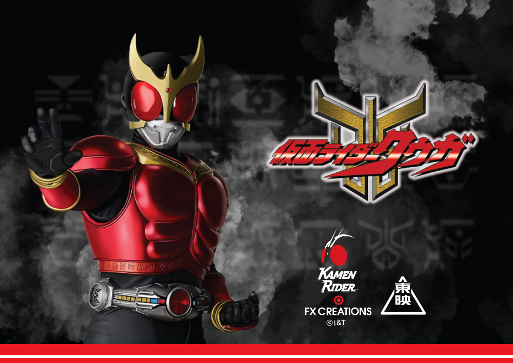 【假面騎士】KUUGA空我 腰包 #紅 KMR76416-89