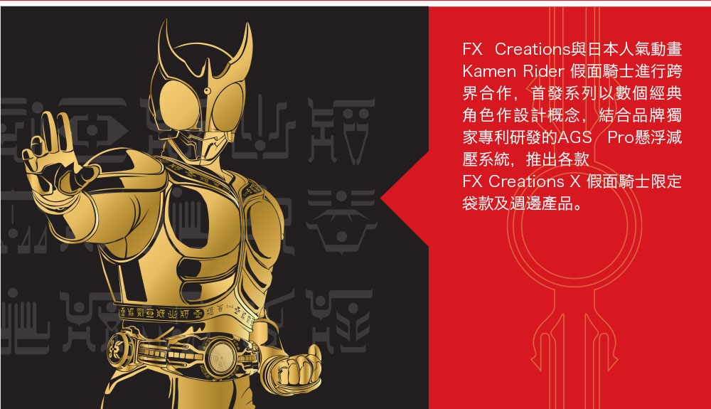 【假面騎士】KUUGA空我 腰包 #紅 KMR76416-89