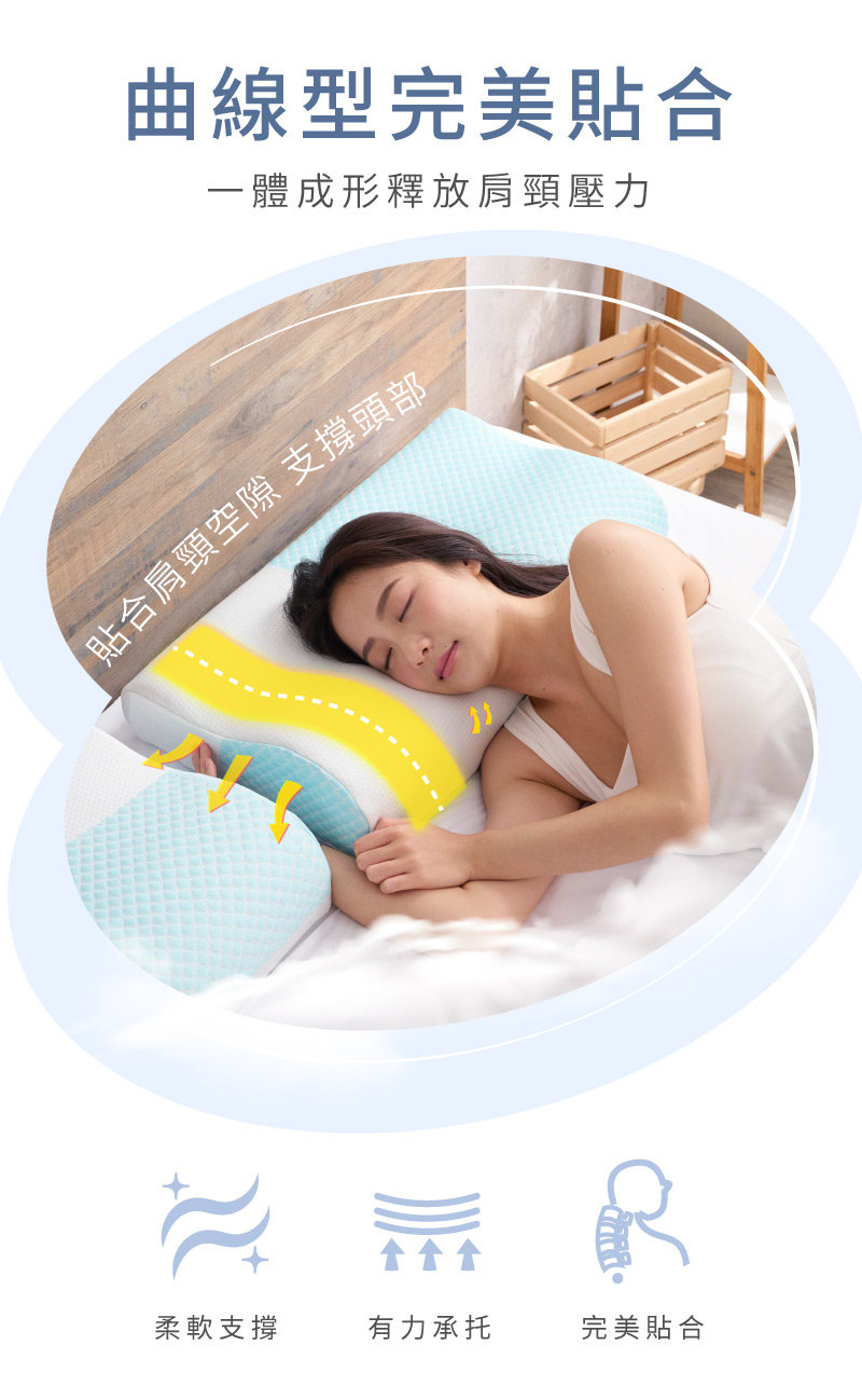 ELVIS 愛菲斯 - 人體工學冰涼曲線枕