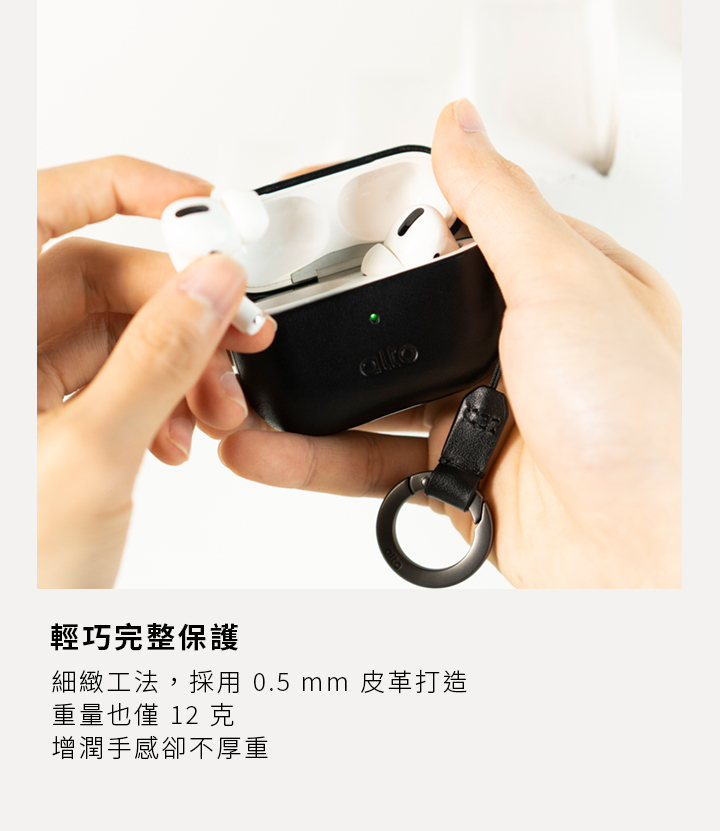 Apple AirPods Pro (第2 代) 搭配MagSafe 充電盒(USB‑C) + Alto