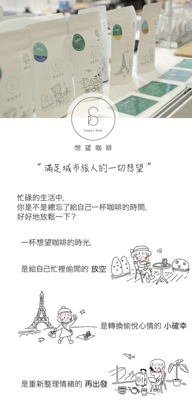 翡翠低因咖啡/中焙/無花果 杏桃 焦糖布丁 掛耳包/浸泡包 20/30入 - 咖啡/咖啡豆 - 新鮮食材 多色