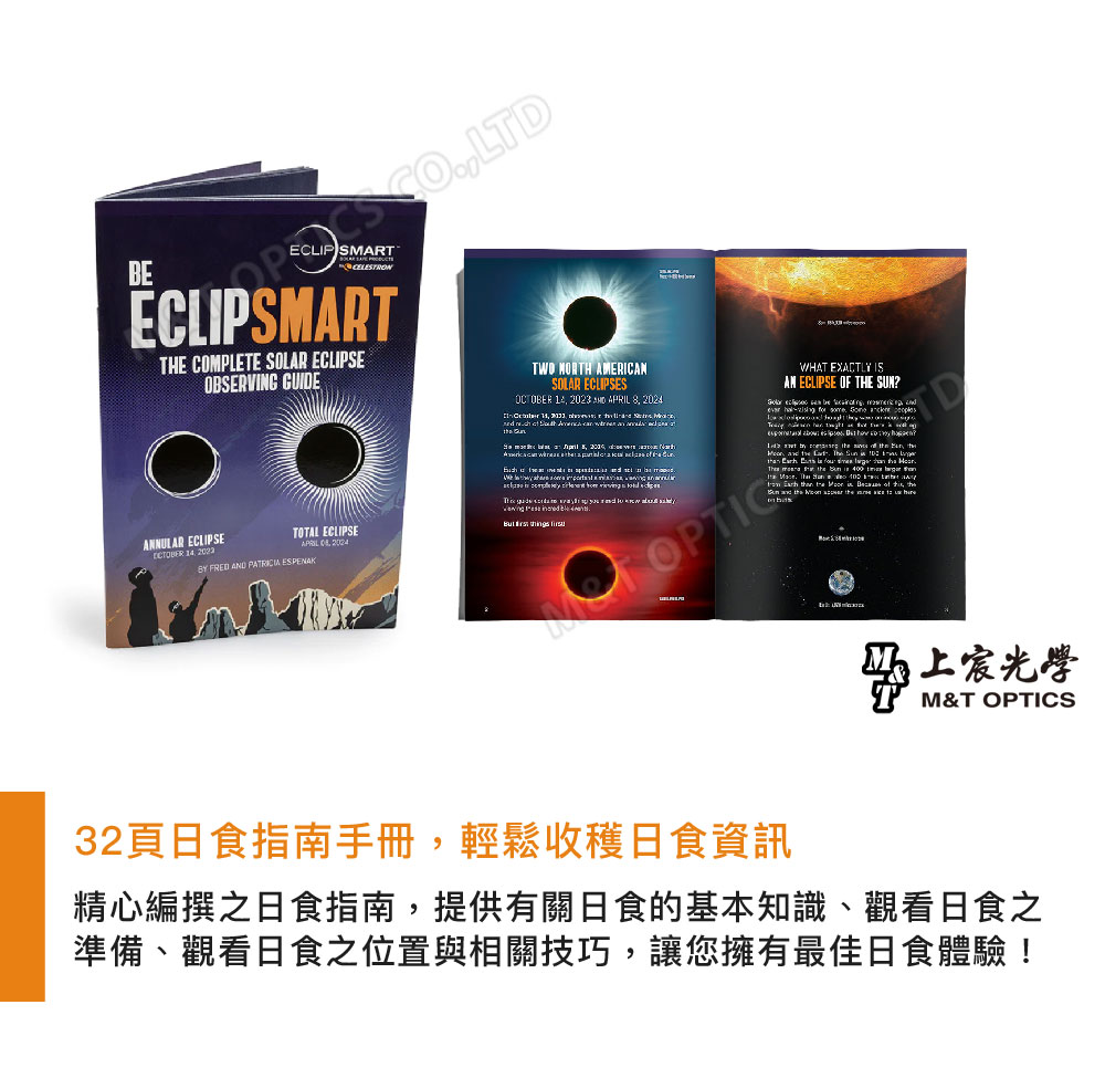 LBEECLIPSARTHE COMPLETE SOLAR ECLIPSEOBSERVING GUIDEANNULAR ECLIPSE 2023TOTAL ECLIPSE FRED PATRICIA ESPENAK AMERICANSOLAR ECLIPSES 2023 AND APRIL 2024 4 WHAT EXACTLY ISAN ECLIPSE OF THE SUN?TD , The , the 1 MT OPTIC上M&T OPTICS32頁日食指南手冊,輕鬆收穫日食資訊精心編撰之日食指南,提供有關日食的基本知識、觀看日食之準備、觀看日食之位置與相關技巧,讓您擁有最佳日食體驗!