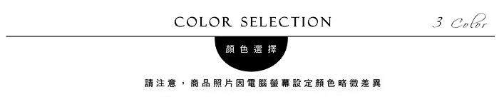 COLOR SELECTION顏色選擇請注意,商品照片因電腦螢幕設定顏色略微差異