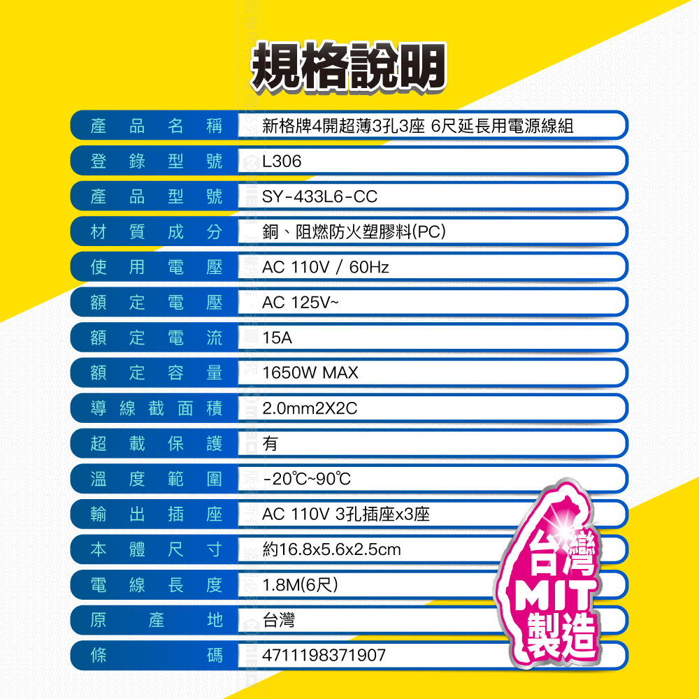 圖片介紹 圖片介紹