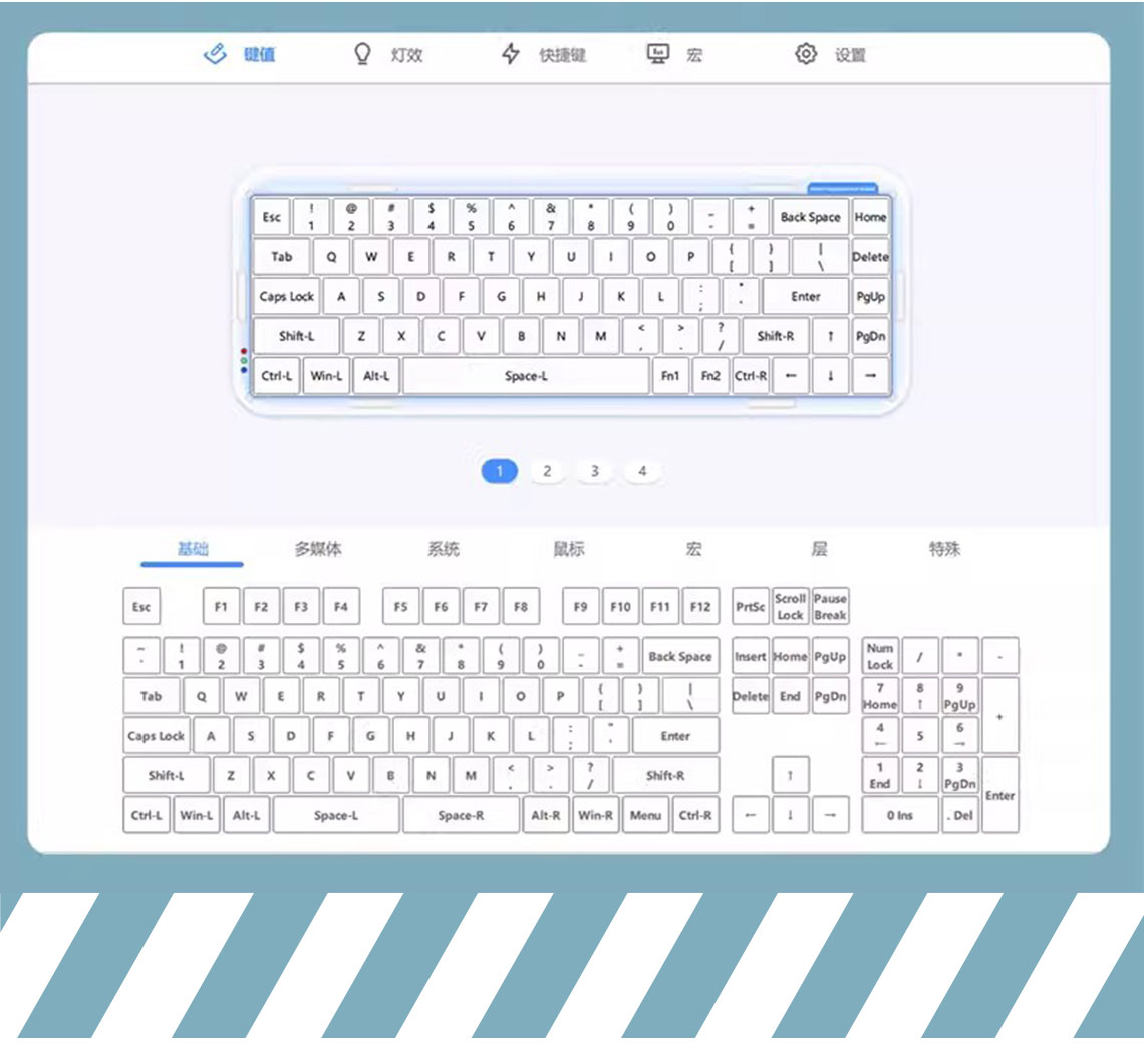 值 快捷键设置%&2679Back pace HmeTabRTYPeleeaps ockDGHKEnterPgpShift8NMShiftR  LSpaceLFn2R-2 3 4基础多媒体系统鼠标宏FD特殊F F2F3F4F6F7F9FF1 F12  PauseLock BreakCaps LockASDFGHKLShift-LCBNM-L in-L -LSpace-L1%A&12E4678oTabWERTYU1PEnterBack SpaceNumnsert Home PgUpLock789Delete End PgDnHome tPgUp465--123Shift-R1End-IPgDnEnterSpace-RAlt-R Win-R Menu -R-1-0 InsDel