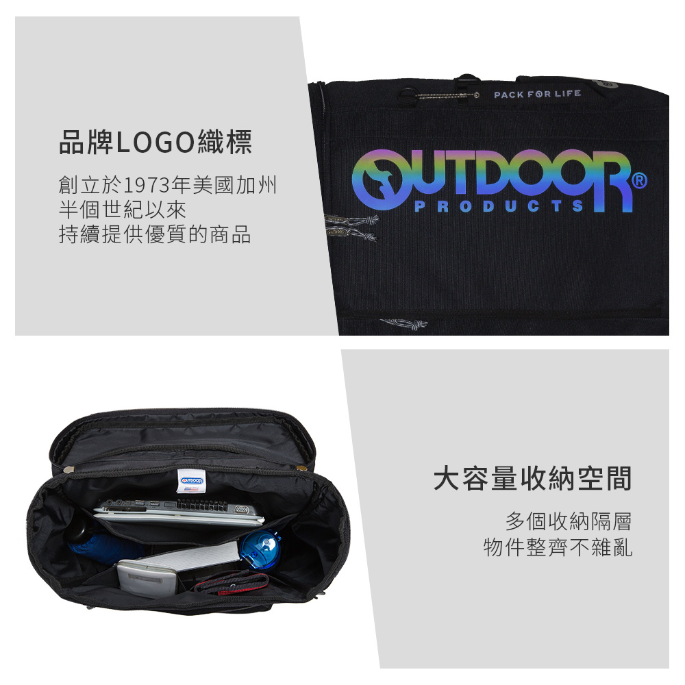 【OUTDOOR】風格前線-後背包-黑色 OD233310BK