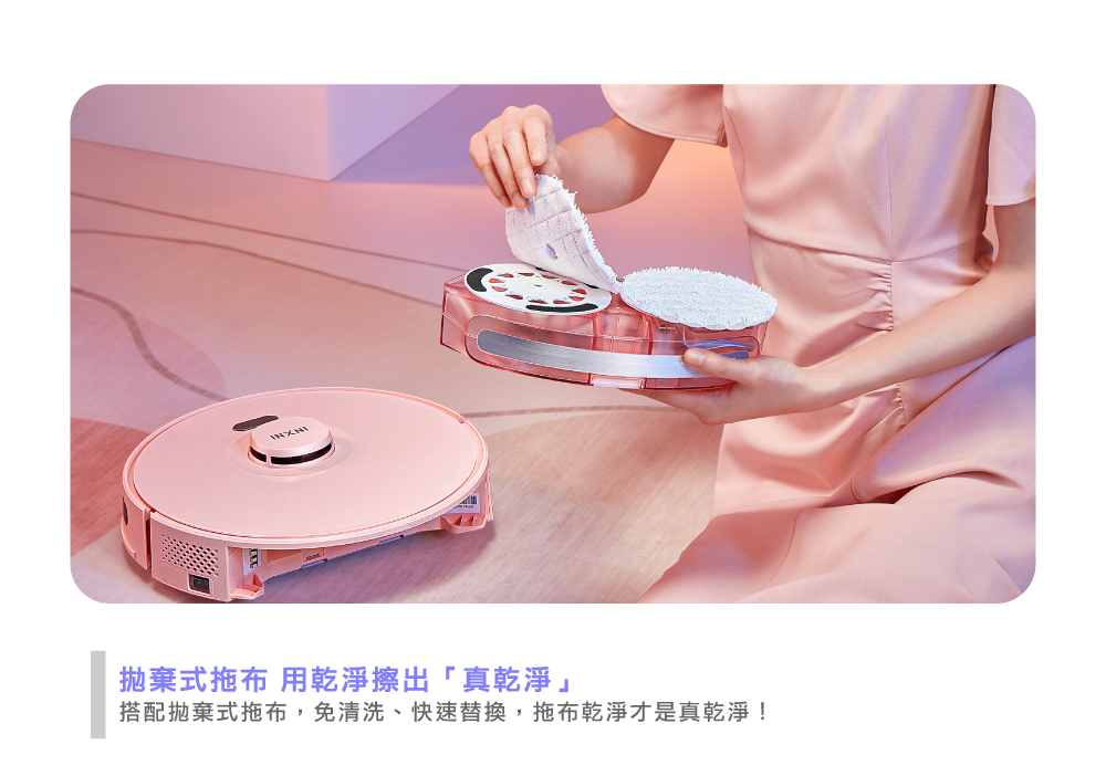 拋棄式拖布 用乾淨擦出「真乾淨」搭配拋棄式拖布,免清洗、快速替換,拖布乾淨才是真乾淨!