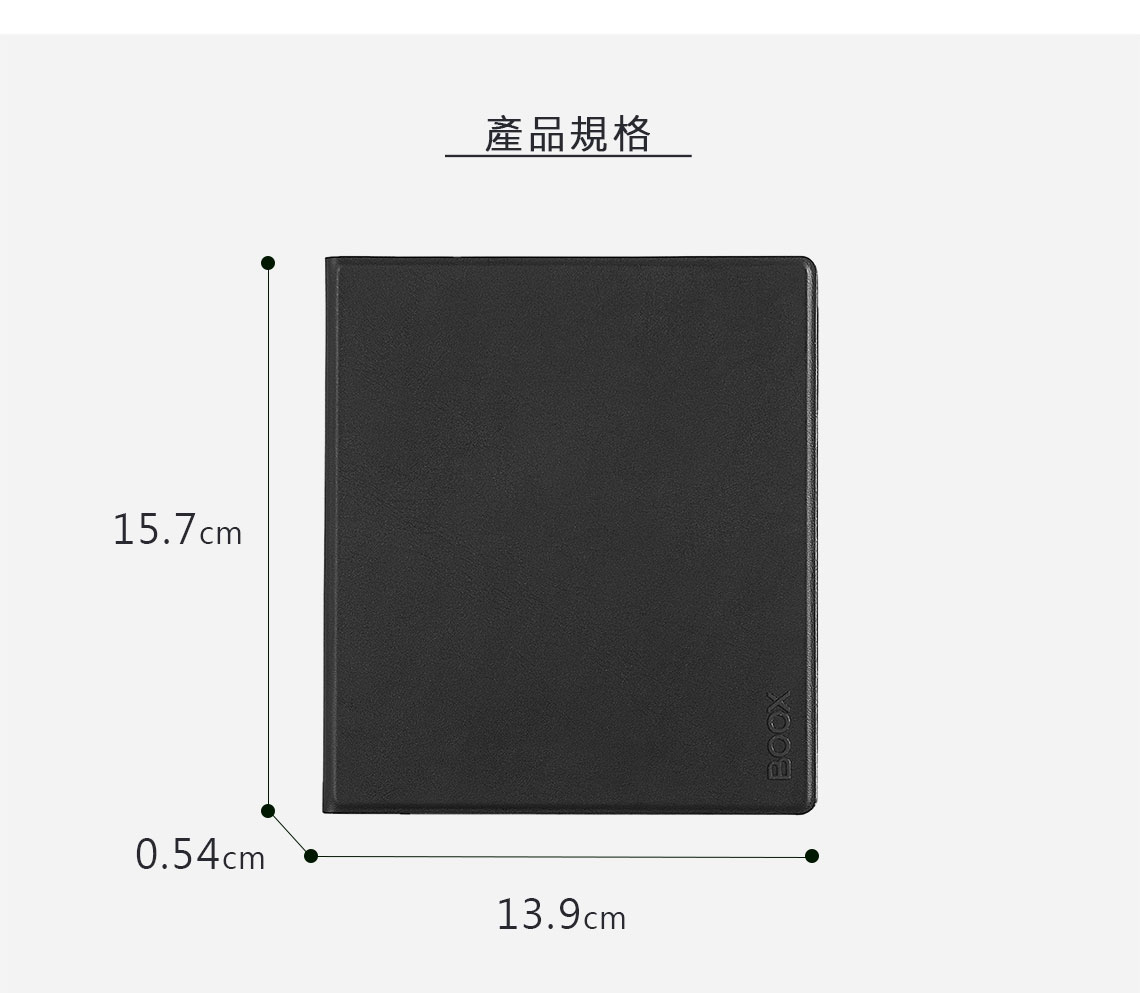 15.7cm0.54cm13.9cm產品規格