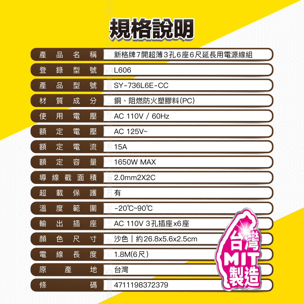 圖片介紹 圖片介紹