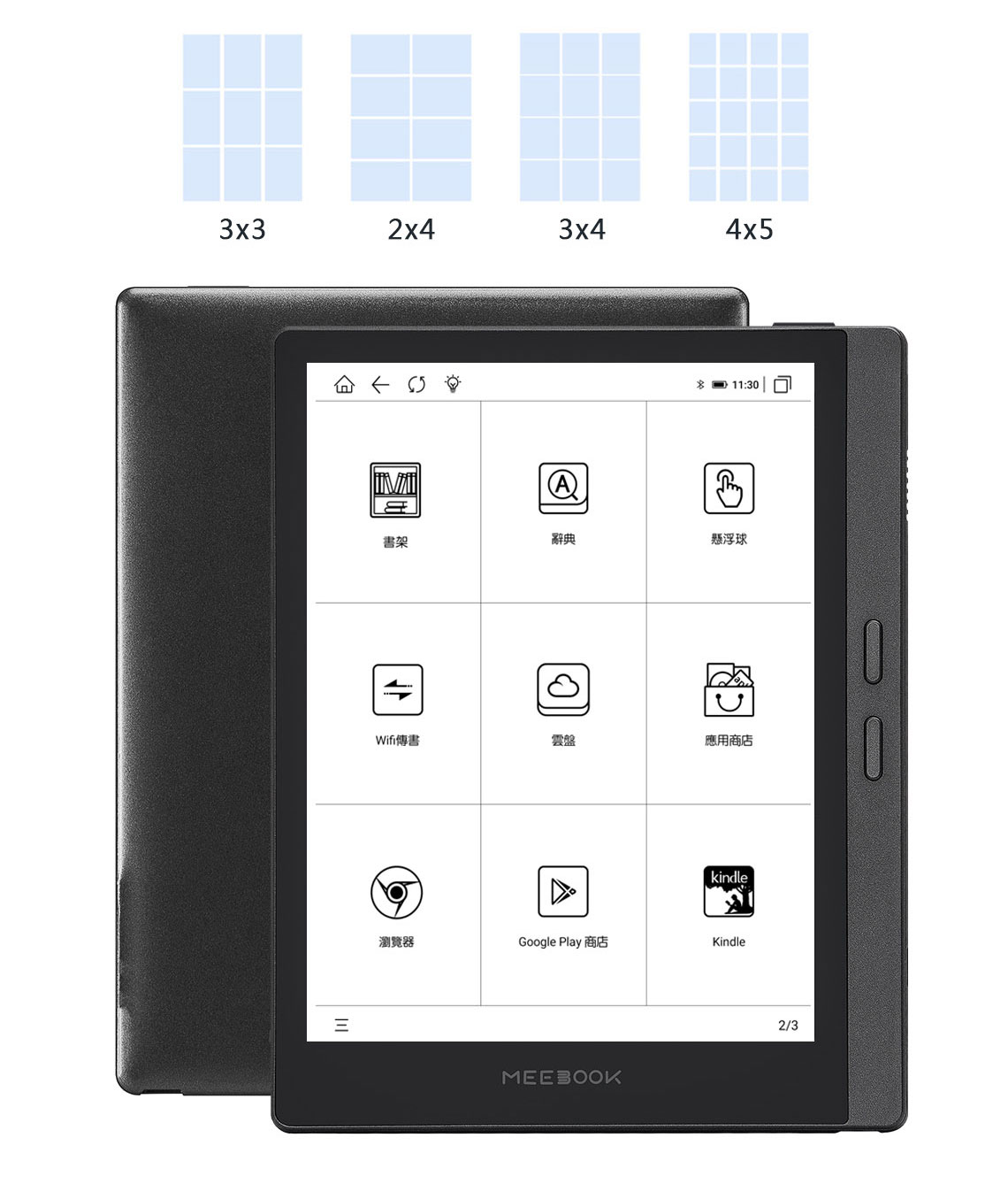 2x4x44x53111:30懸浮球辭典架Wifi書雲盤應用商店kindle瀏覽器Google PlayKindleMEEBOOK2/3