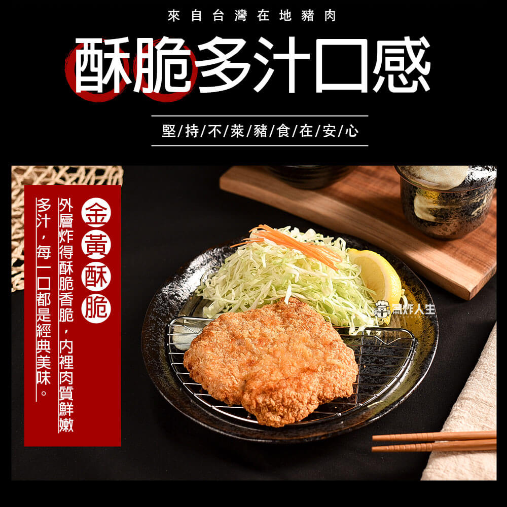 氣炸外層炸得酥脆香脆，內裡肉質鮮嫩多汁，每一口都是經典美味。-氣炸人生