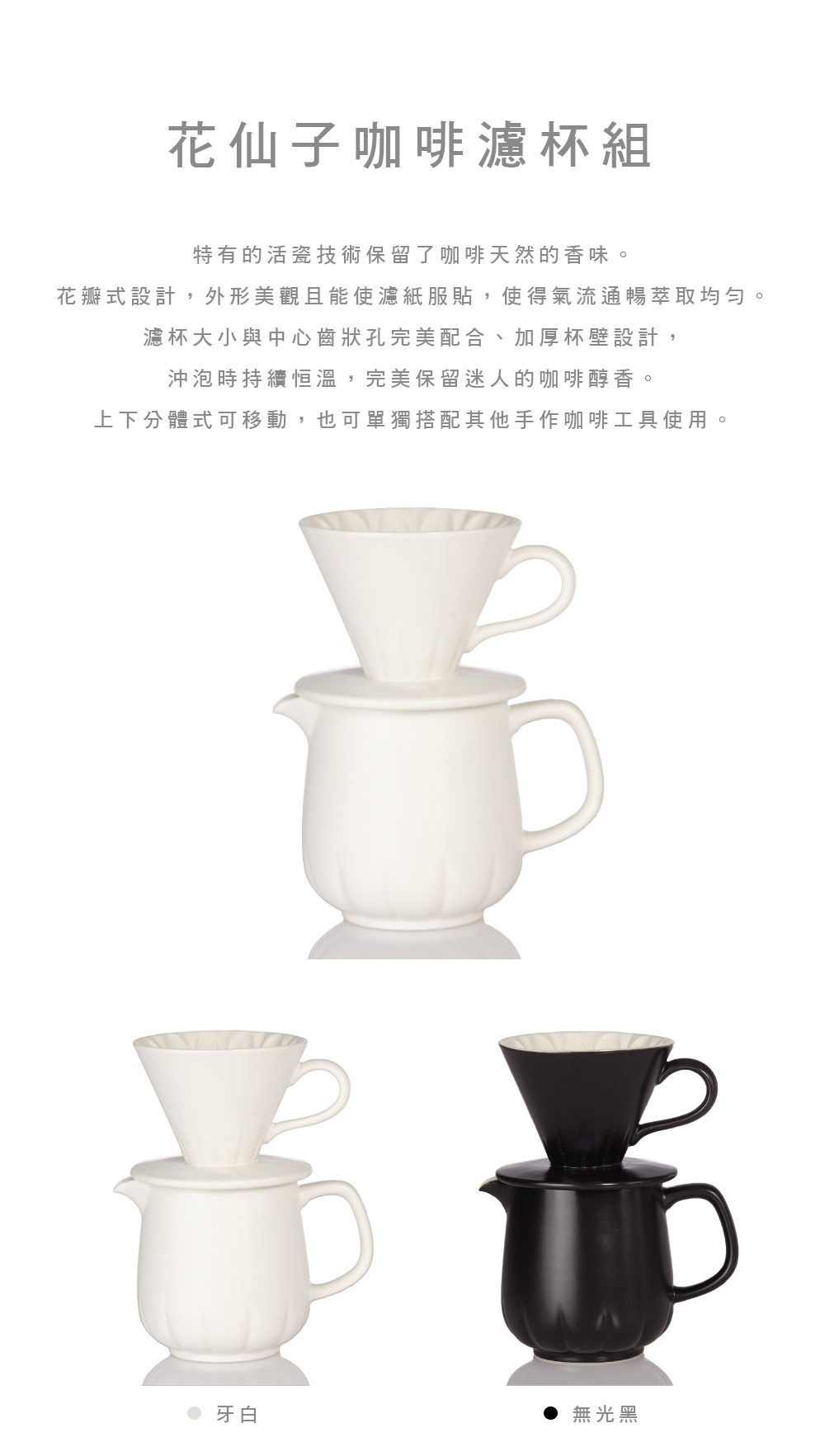 Huaxianzi コーヒーフィルターカップセット/キャリングバッグ Huaxianzi コーヒーフィルターカップセット/キャリングバッグ