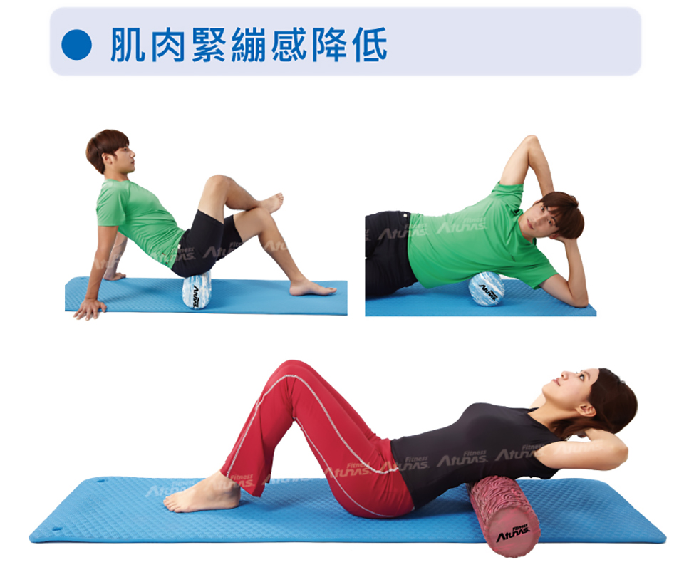肌肉緊繃感降低 essFitnsFitnes