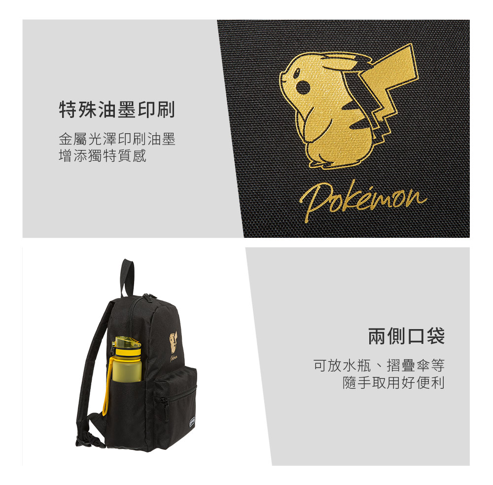 【OUTDOOR】寶可夢Pokemon-金典皮卡丘後背包-黑色 ODGO22S01BK