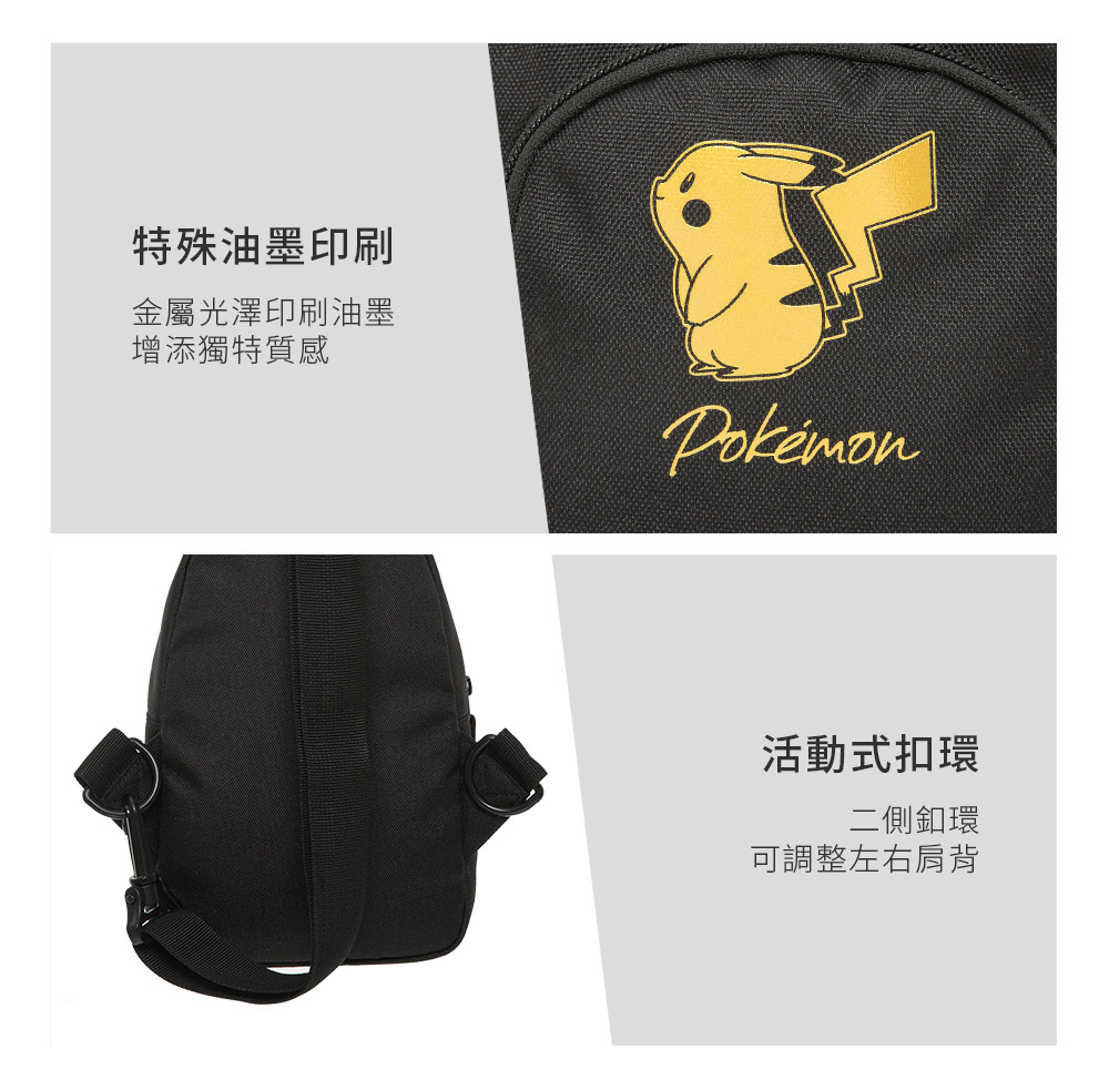 【OUTDOOR】寶可夢Pokemon-金典皮卡丘單肩包-黑色 ODGO22S02BK