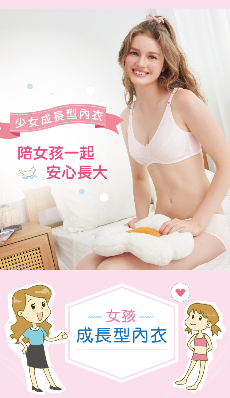 中国　学生、少女内衣画像 