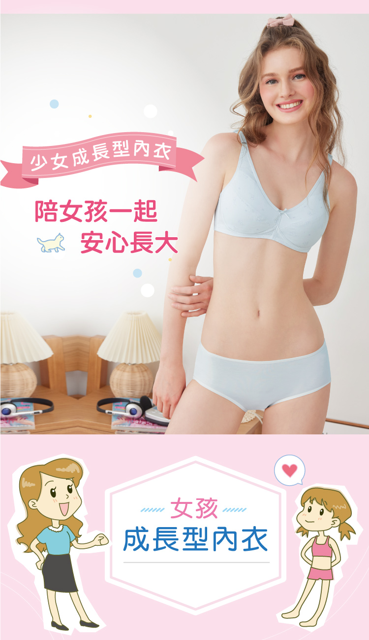  Katamino Girl Supersoft Cotton Pointelle Underwear