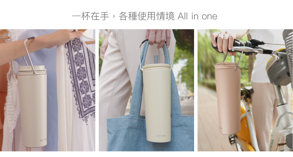 【團購】出門必備!媽媽的行動杯🥤樂扣樂扣微笑騎士不鏽鋼隨行杯 【團購】出門必備!媽媽的行動杯🥤樂扣樂扣微笑騎士不鏽鋼隨行杯