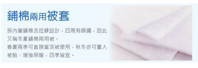 Hongyu 300 woven Tencel dual-purpose quilt cover bed sheet set Tims (double/large/extra large) - Bedding - Other Materials