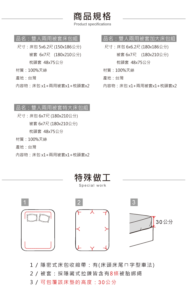 Hongyu 300 woven Tencel dual-purpose quilt cover bed sheet set Tims (double/large/extra large) - Bedding - Other Materials