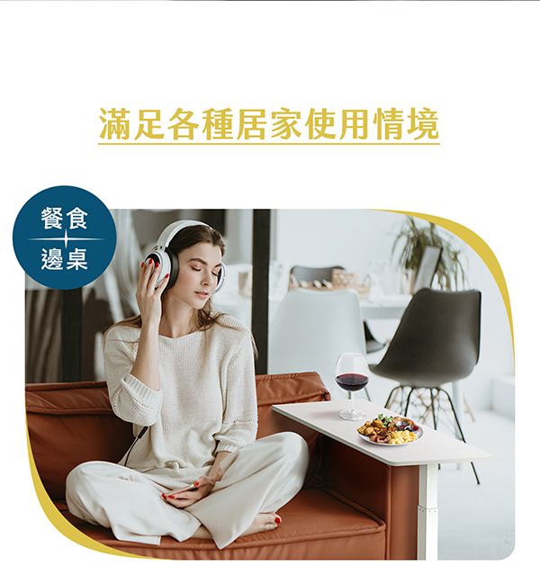 flexispot-氣壓式升降邊桌X