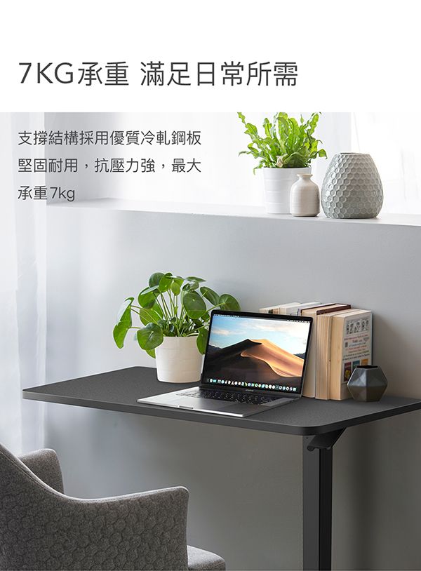 flexispot-氣壓式升降邊桌X