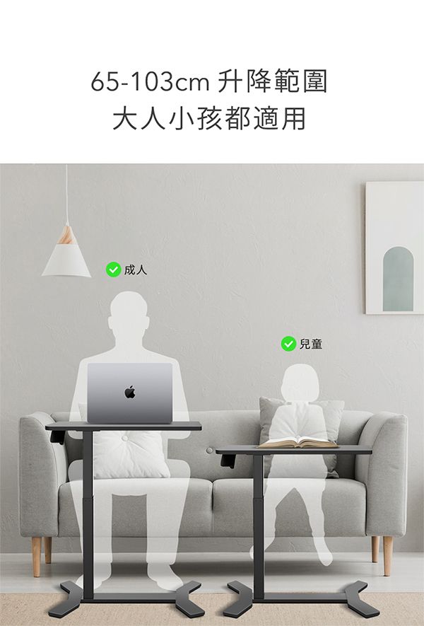 flexispot-氣壓式升降邊桌X
