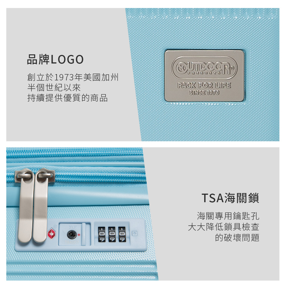 【OUTDOOR】LOLLIPOP系列-20吋拉鍊箱-淺藍色 OD8021B20LB