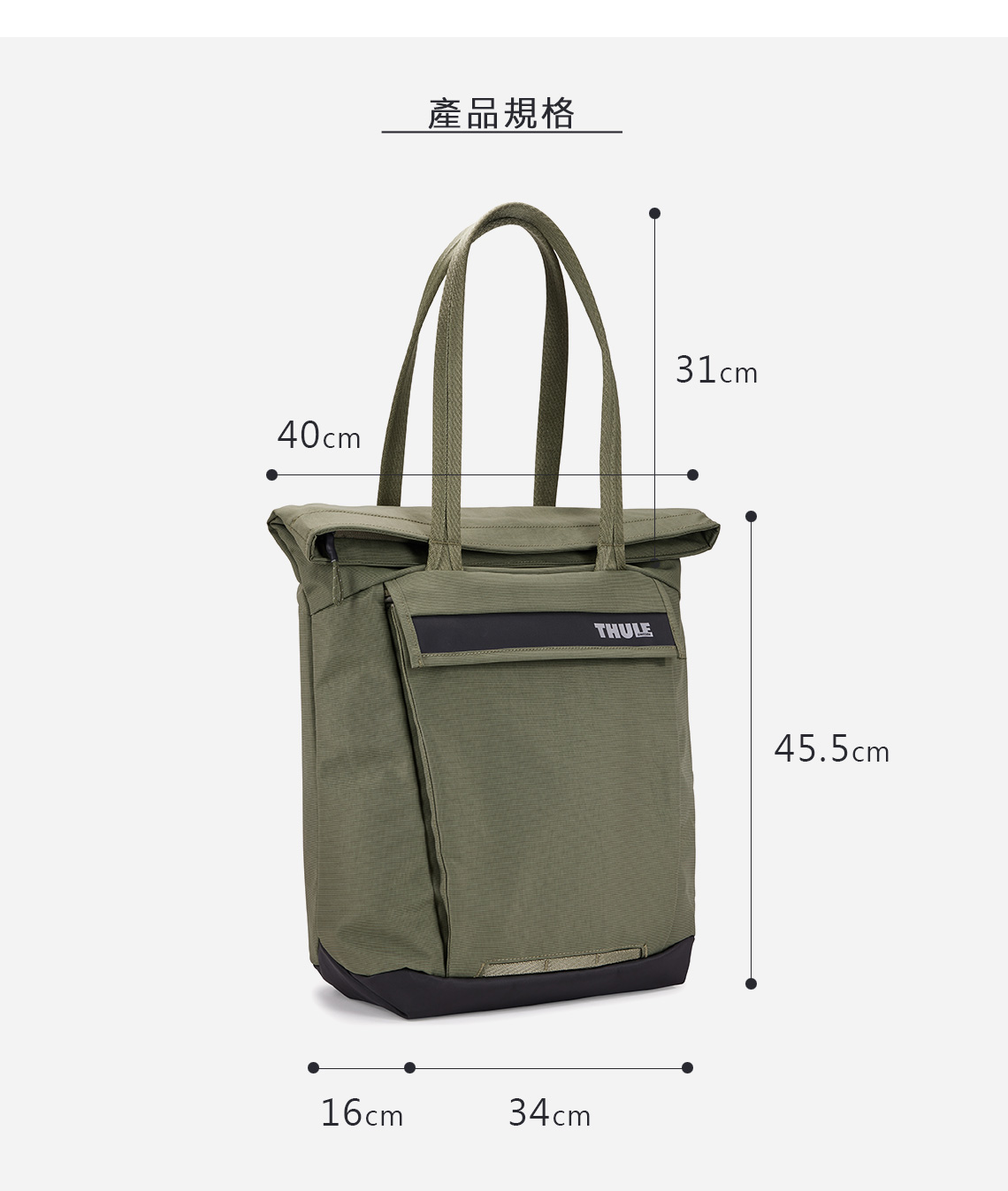 產品規格40cm31cm16cm34cmTHULE45.5cm