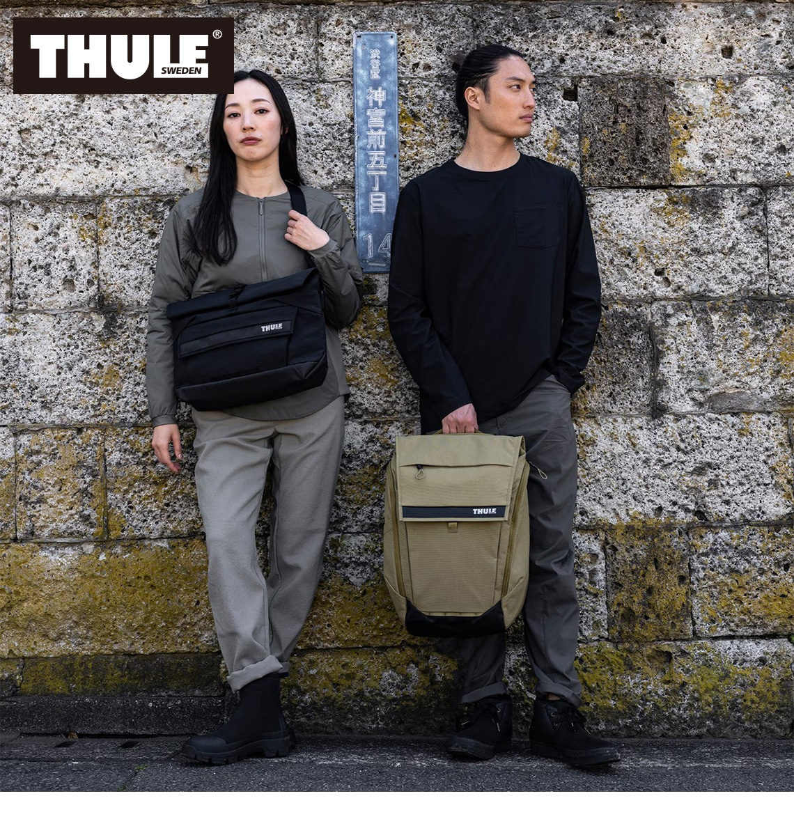 THULESWEDENTHULE 神宮前五丁目THULE