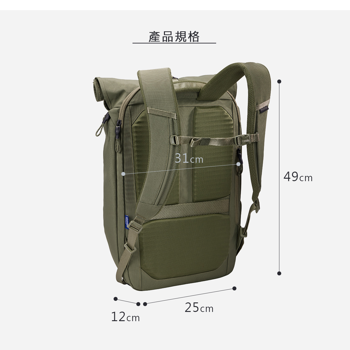 產品規格31cm49cm25cm12cm