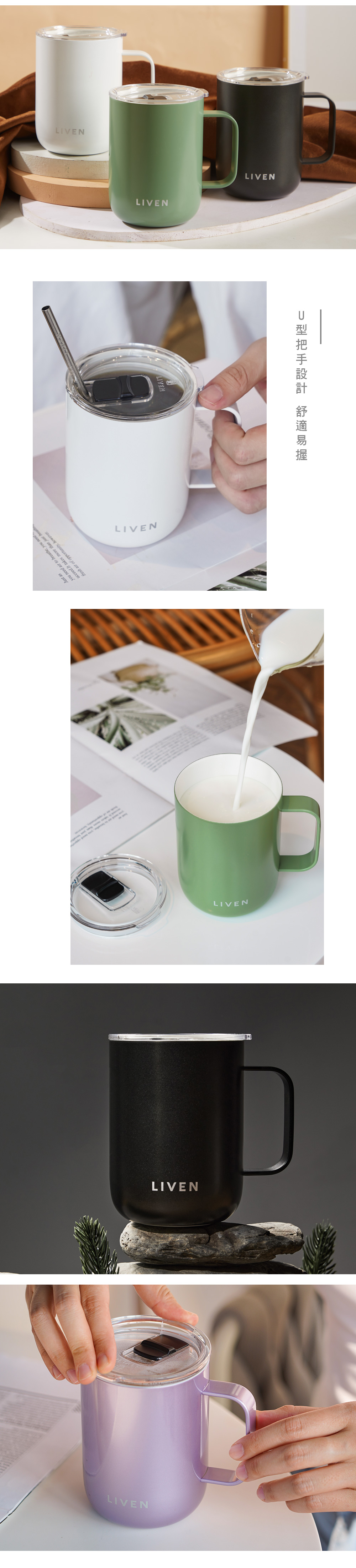 乾唐軒活瓷 | 躍動馬克杯 / 含蓋 / 4色 480ml (無附不鏽鋼吸管) - 保溫瓶/保溫杯 - 瓷 多色