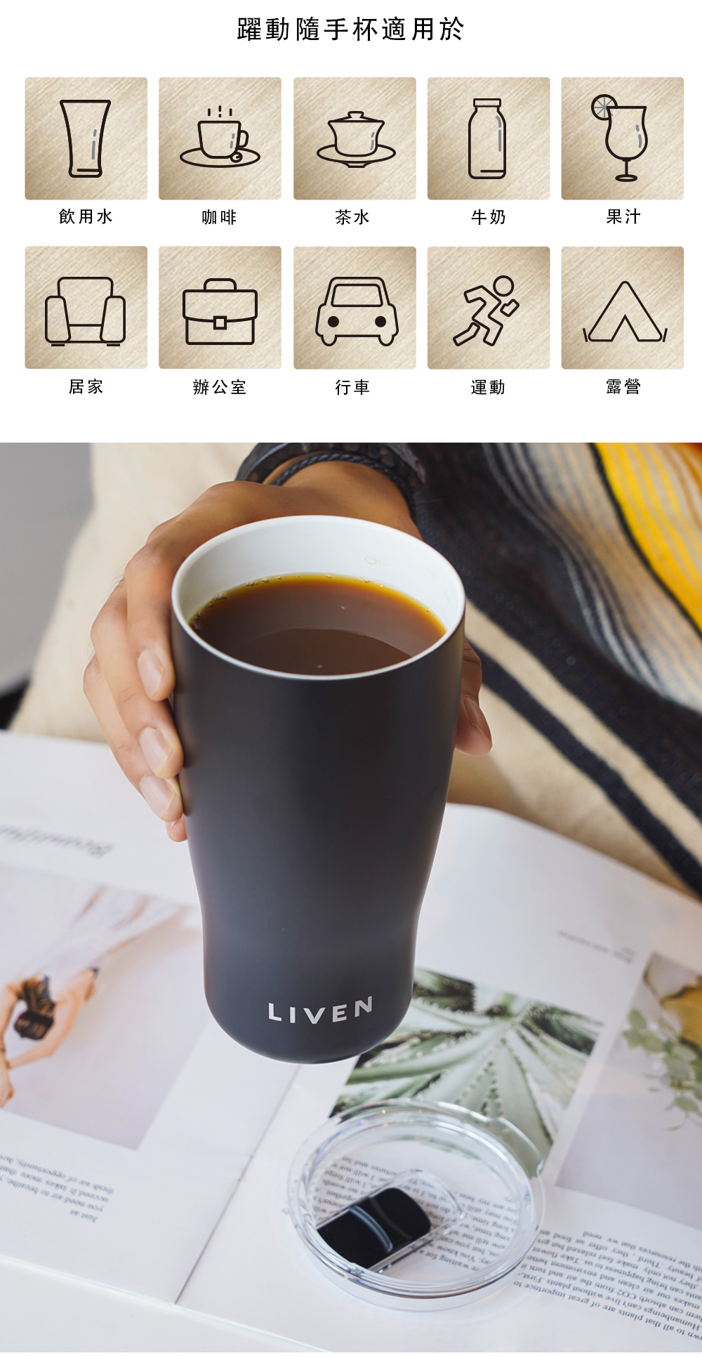 乾唐軒活瓷 | 躍動隨手杯 / 含蓋 / 5色 570ml (無附不鏽鋼吸管) - 保溫瓶/保溫杯 - 瓷 多色