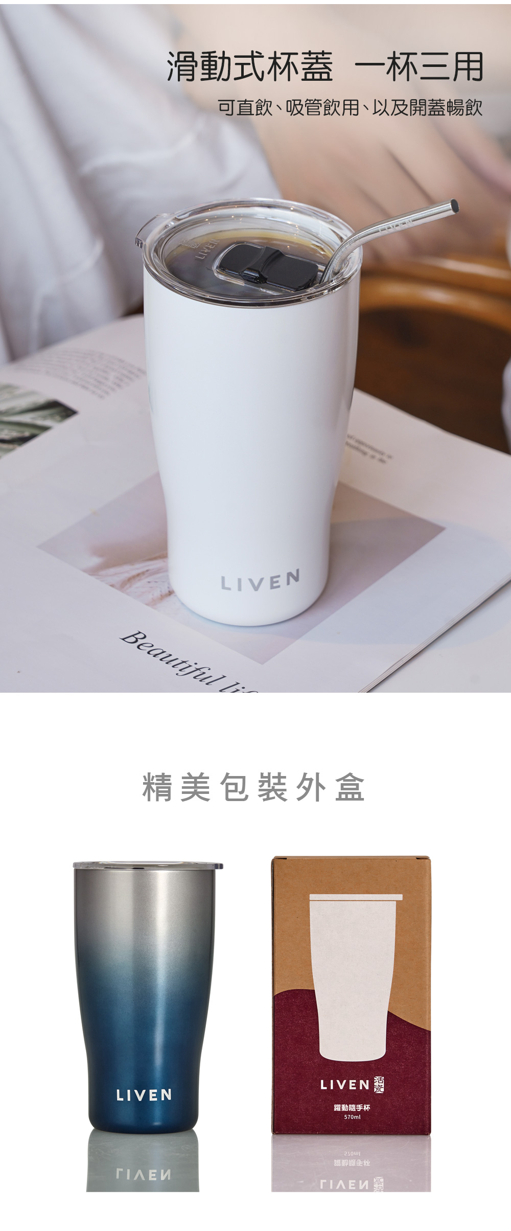 乾唐軒活瓷 | 躍動隨手杯 / 含蓋 / 5色 570ml (無附不鏽鋼吸管) - 保溫瓶/保溫杯 - 瓷 多色