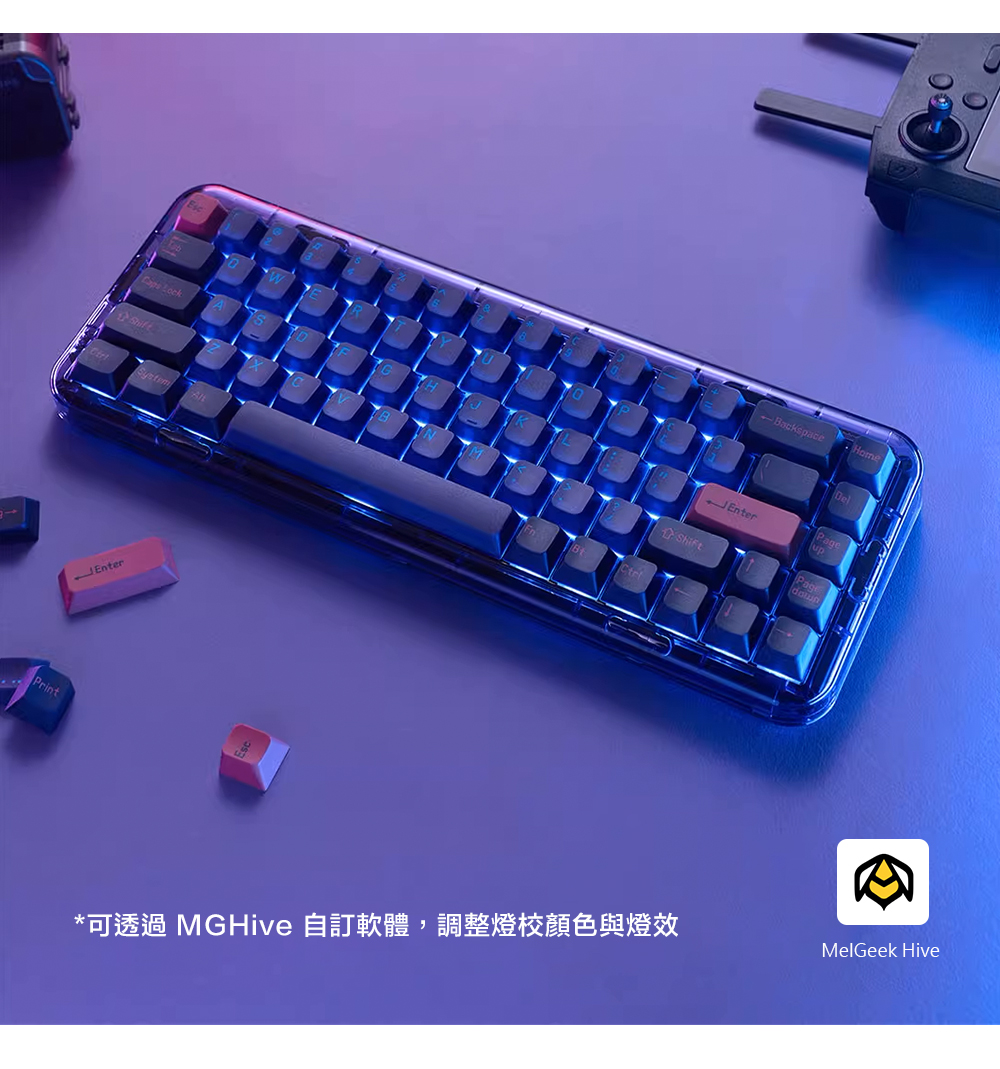 LockPrintSystemEnterShiftBackspaceHomeDelEnter*可透過 MGHive 自訂軟體,調整燈校顏色與燈效MelGeek Hive