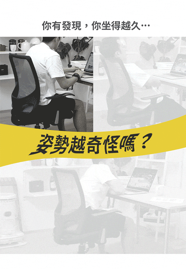 backrobo_貝果椅_人體工學椅_追腰氣囊