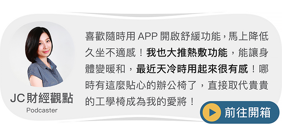 backrobo_貝果椅_人體工學椅_追腰氣囊