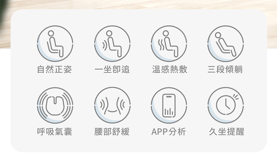 backrobo_貝果椅_人體工學椅_追腰氣囊