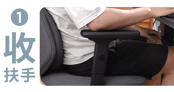 backrobo_貝果椅_人體工學椅_追腰氣囊