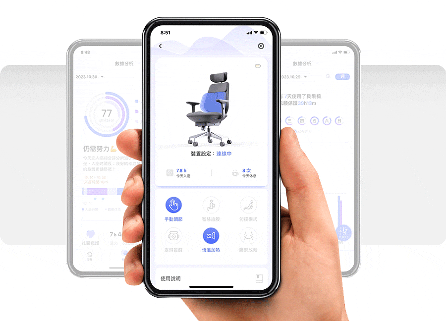 backrobo_貝果椅_人體工學椅_追腰氣囊