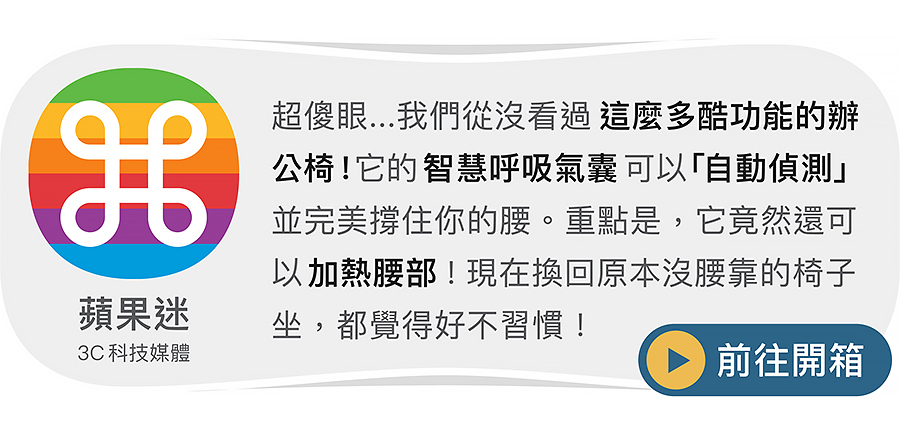 backrobo_貝果椅_人體工學椅_追腰氣囊