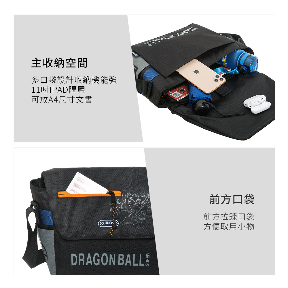 【OUTDOOR】DRAGON BALL SUPER七龍珠超-悟空信差包-黑色 ODDB23I03BK