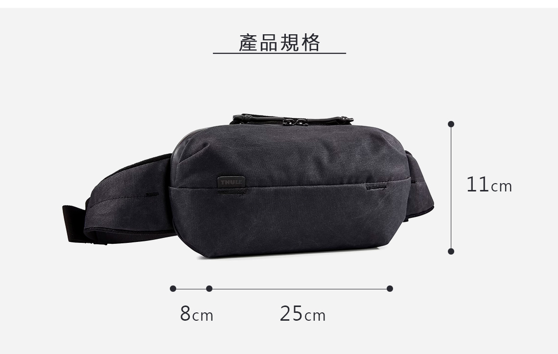 產品規格THULE8cm25cm