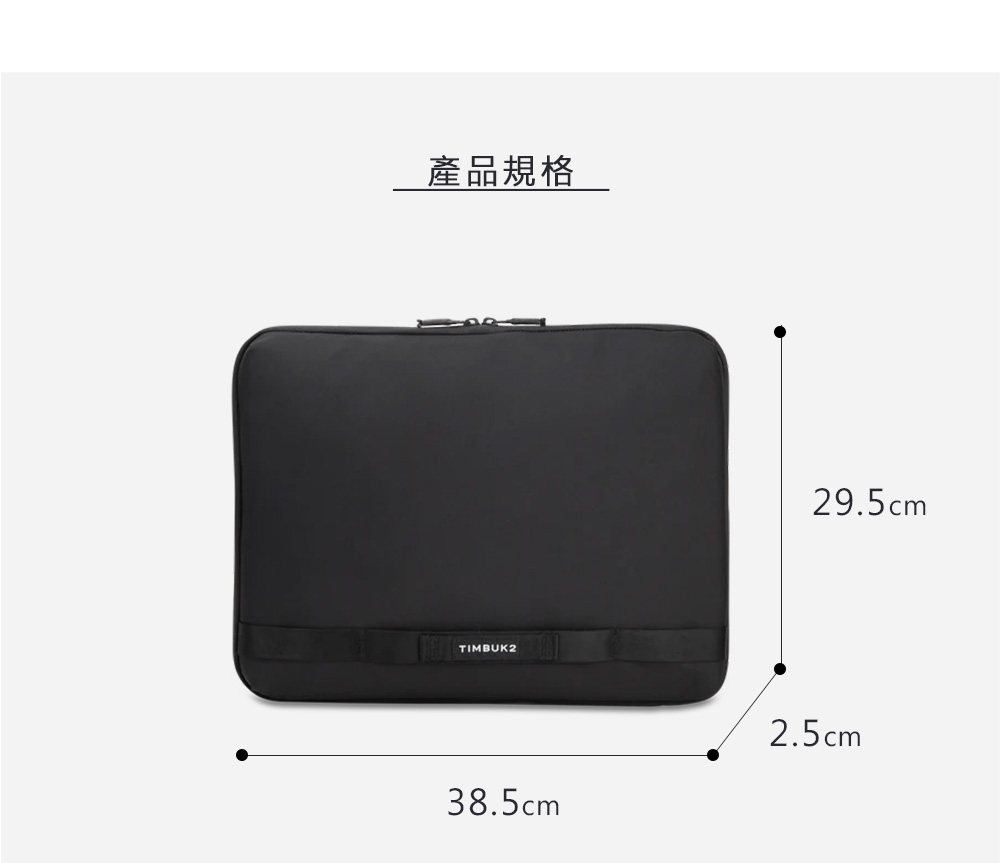 產品規格TIMBUK229.5cm38.5cm2.5cm