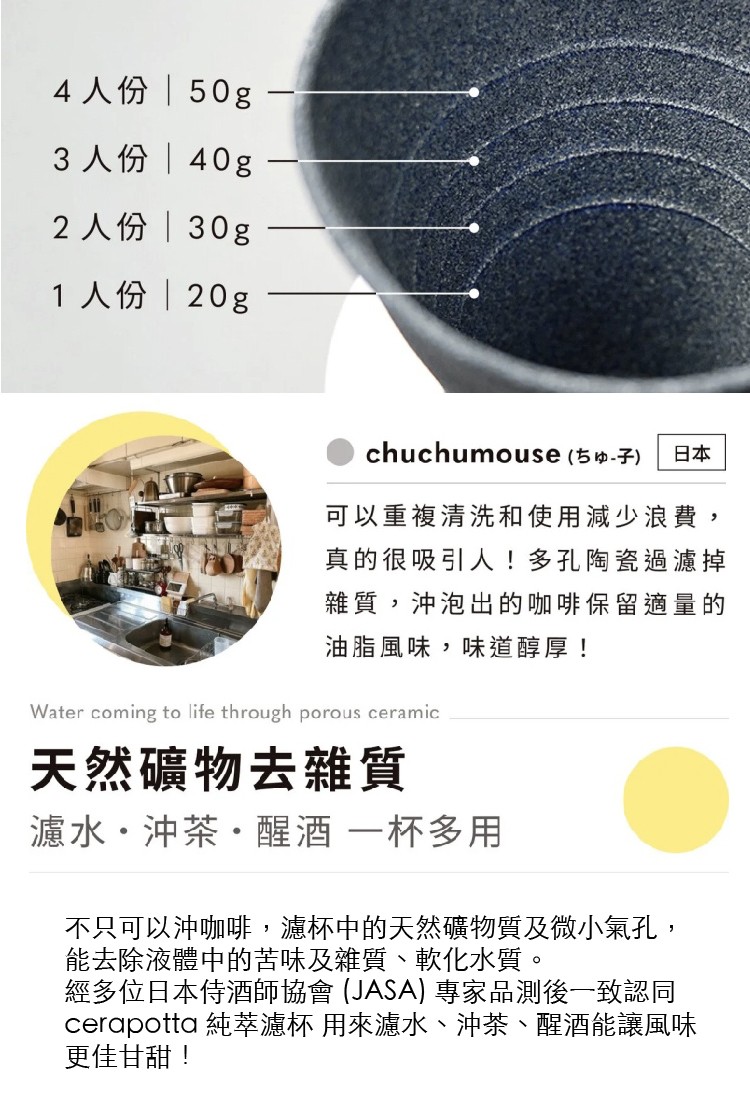 【超值組合】cerapottta純萃濾杯/免濾紙環保咖啡濾杯+TAMAGO系列 - 咖啡壺/手沖壺 - 陶 灰色