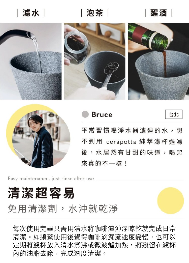 【超值組合】cerapottta純萃濾杯/免濾紙環保咖啡濾杯+TAMAGO系列 - 咖啡壺/手沖壺 - 陶 灰色