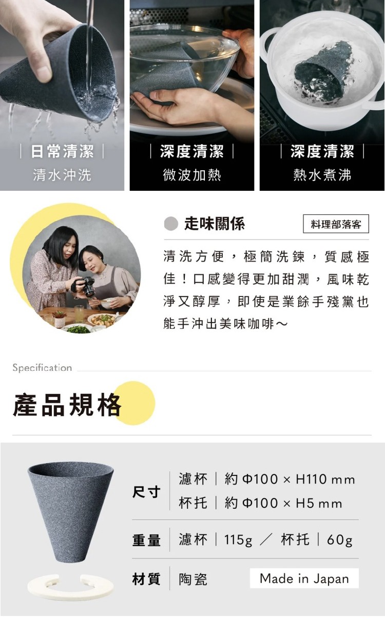 【超值組合】cerapottta純萃濾杯/免濾紙環保咖啡濾杯+TAMAGO系列 - 咖啡壺/手沖壺 - 陶 灰色