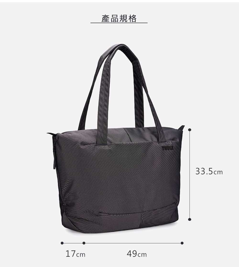 產品規格17cm49cm33.5cm