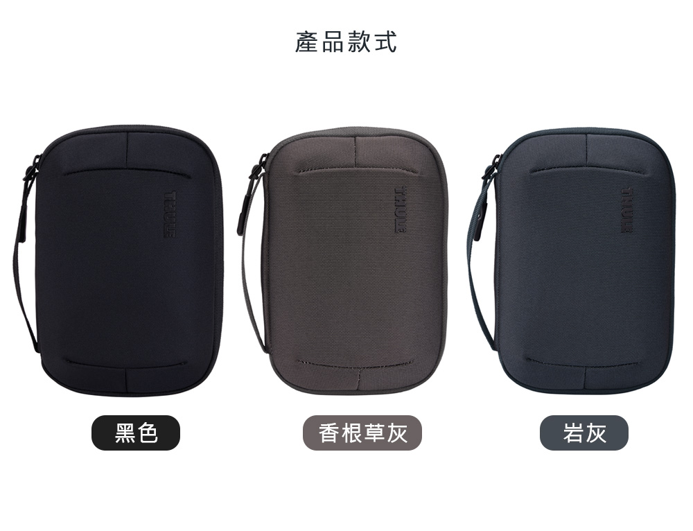 產品款式黑色香根草灰岩灰