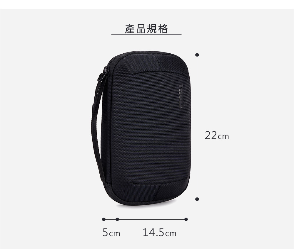 產品規格5cm 14.5cm22cm